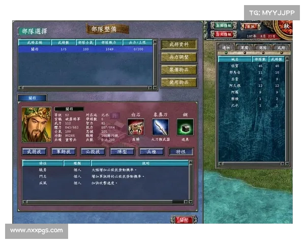 如何在新版本三国群英中提升策略能力快速制胜的方法 如何在新版本三国群英中提升策略能力快速制胜的方法