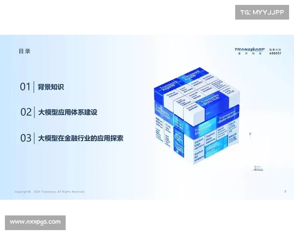 强效位面精华的深度解析与应用探索 强效位面精华的深度解析与应用探索
