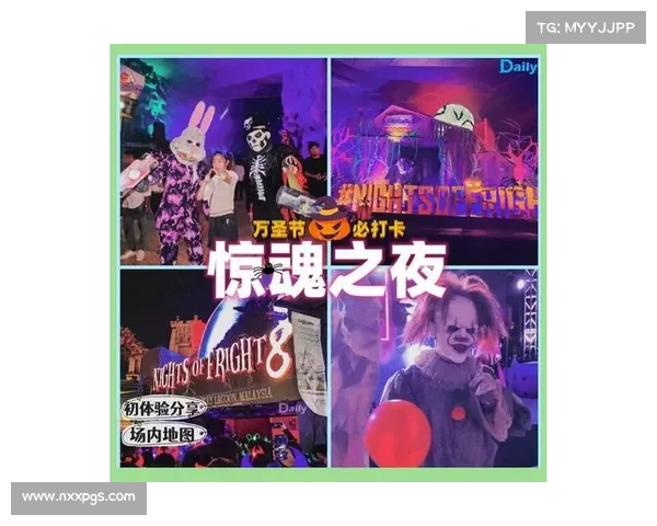 《玩我叫MT万圣节活动的七大理由让你不容错过的精彩时刻》 《玩我叫MT万圣节活动的七大理由让你不容错过的精彩时刻》
