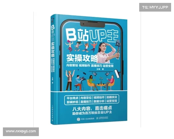 制作攻略视频的五大关键技巧助你轻松打造专业级内容 制作攻略视频的五大关键技巧助你轻松打造专业级内容