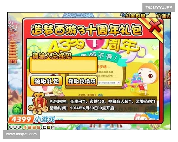 《造梦西游3避水珠获取方法详解及攻略技巧》 《造梦西游3避水珠获取方法详解及攻略技巧》