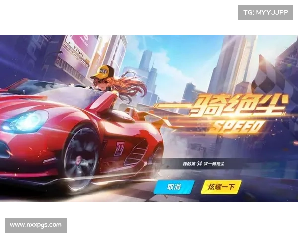 从菜鸟到高手的飞车之路,探索晋升QQ飞车技术的秘诀与策略 从菜鸟到高手的飞车之路,探索晋升QQ飞车技术的秘诀与策略