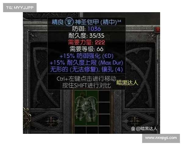 天使降临神圣力量加持 DNF七大魅力揭秘与解析 天使降临神圣力量加持 DNF七大魅力揭秘与解析