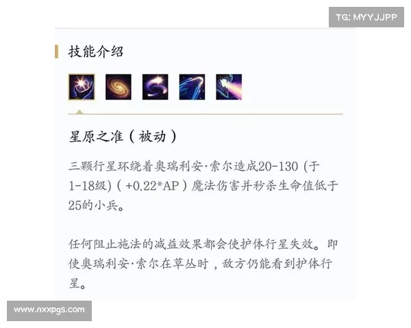 如何根据对局情况选择铸星龙王最佳出装方案提高胜率 如何根据对局情况选择铸星龙王最佳出装方案提高胜率