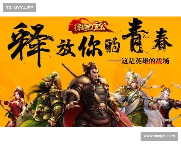 跨越时空的英雄对决终极之战如何策马前行直达胜利彼岸 跨越时空的英雄对决终极之战如何策马前行直达胜利彼岸