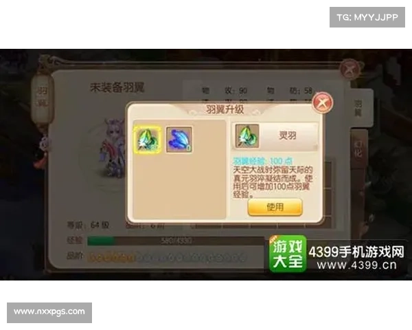 如何有效提升梦幻诛仙侠义值系统技巧与玩法心得分析 如何有效提升梦幻诛仙侠义值系统技巧与玩法心得分析