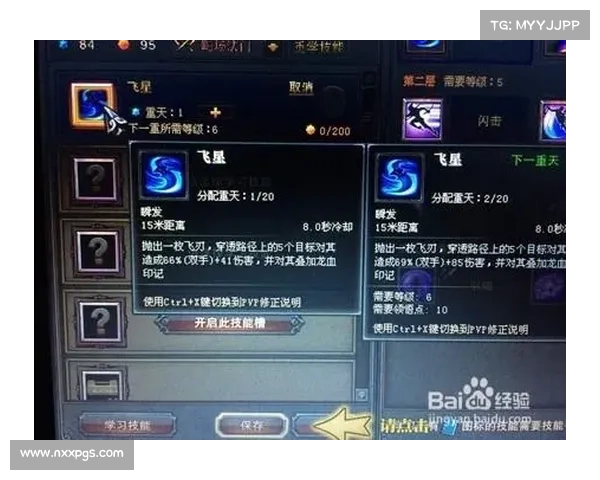 斗战神龙女刺客从初学者到战力巅峰的成长之路解析 斗战神龙女刺客从初学者到战力巅峰的成长之路解析