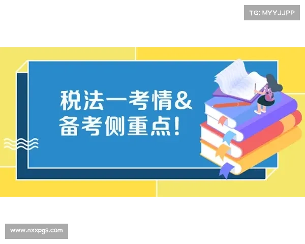 全面指南教你如何准备观看英联杯提升比赛观赏体验技巧