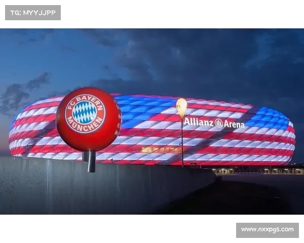 揭秘拜仁慕尼黑主场安联球场名字的由来与背后故事