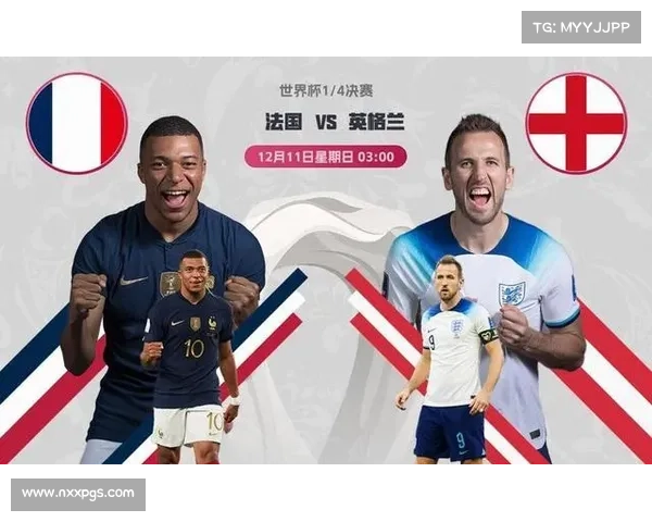 法国队对英格兰比赛时间安排及赛事全程观看指南