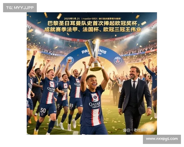 法甲冠军奖杯背后的故事与历史变迁，你了解多少？